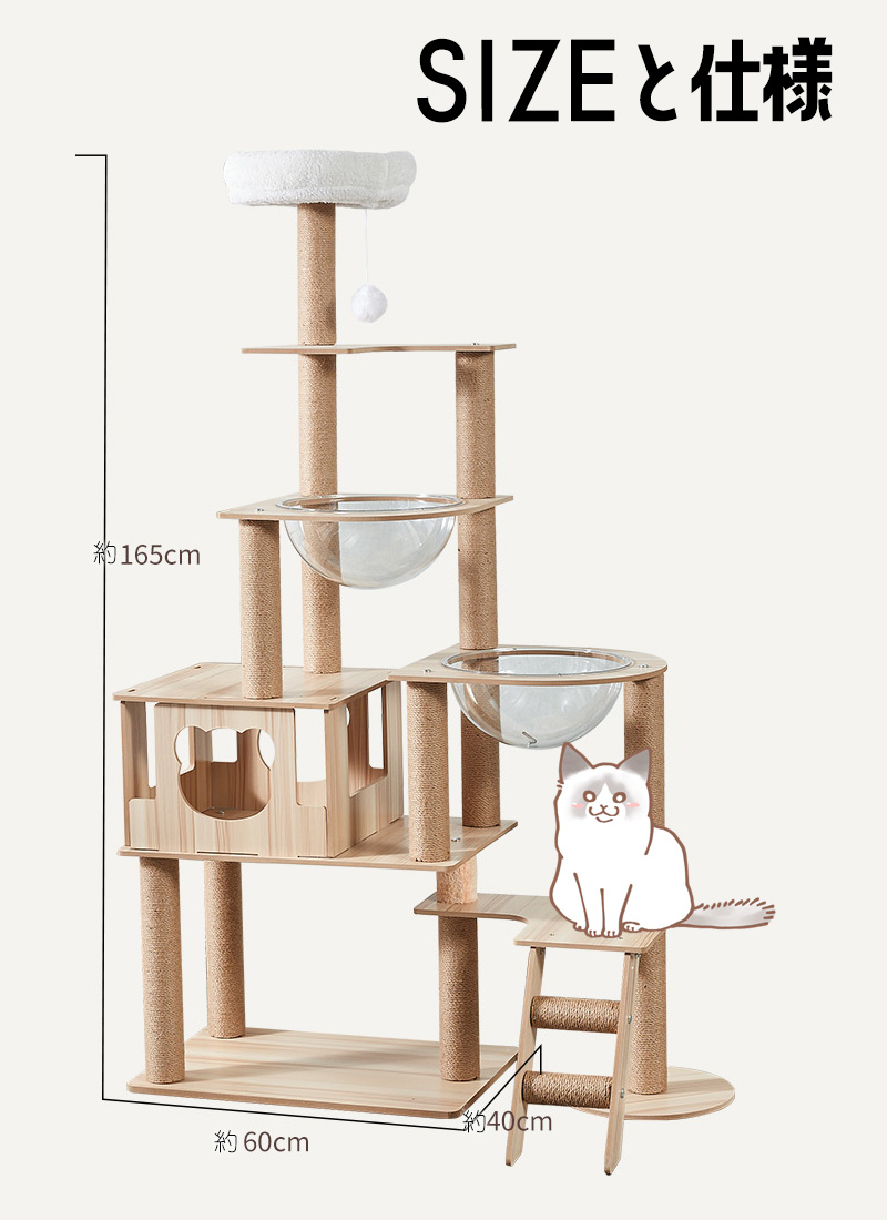 ❤️1品限り❤️キャットタワー 木製 スリム 宇宙船 据え置き 165cm 多頭飼い キャットタワー 木製 宇宙船 大型 スリム 猫タワー 据え置き 爪