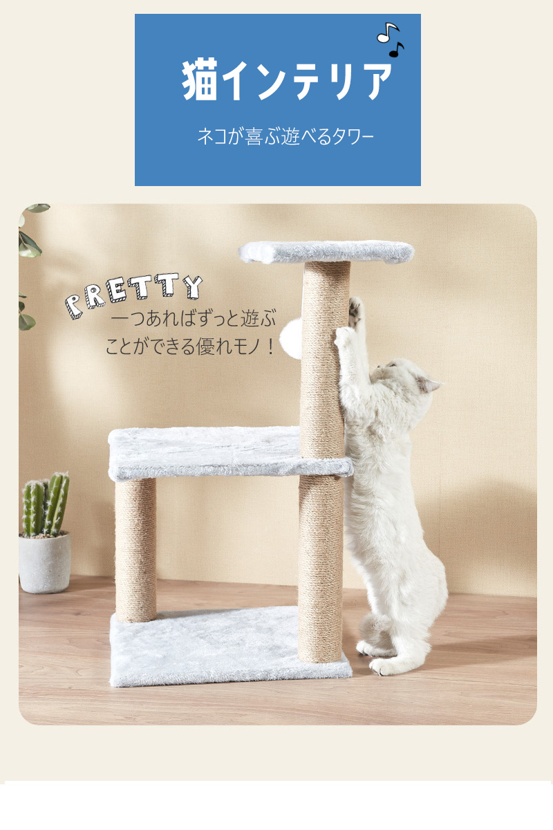 猫タワー 据え置き 猫 木登りタワー 爪研ぎ 省スペース 高さ230-250cm 公式】 ナチュラルキャットタワー NCT-4 キャットタワー 木製
