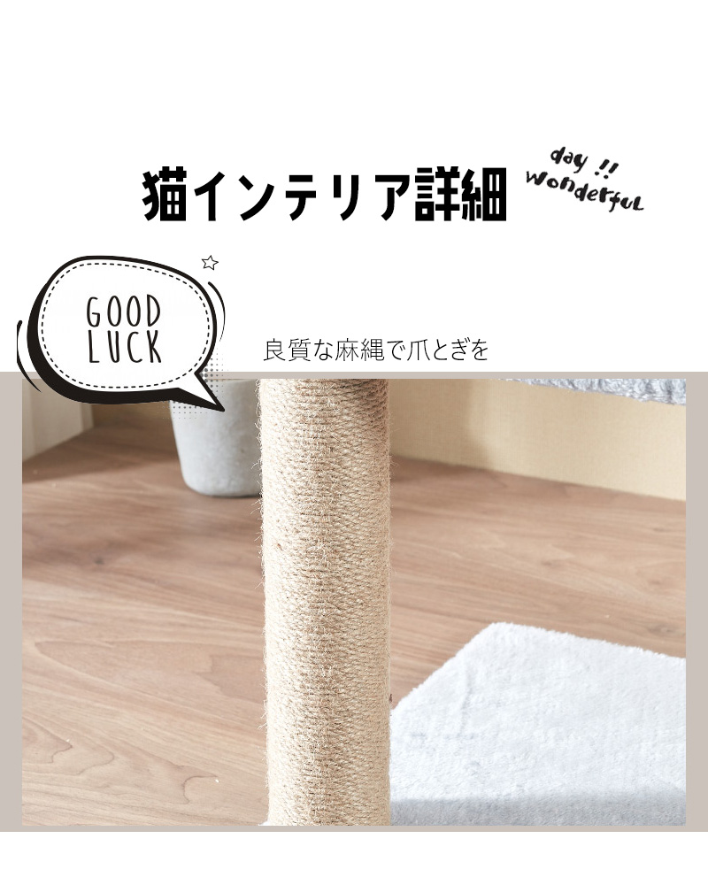 キャットタワー 木製 据え置き 猫タワー 爪とぎ タワー 省スペース