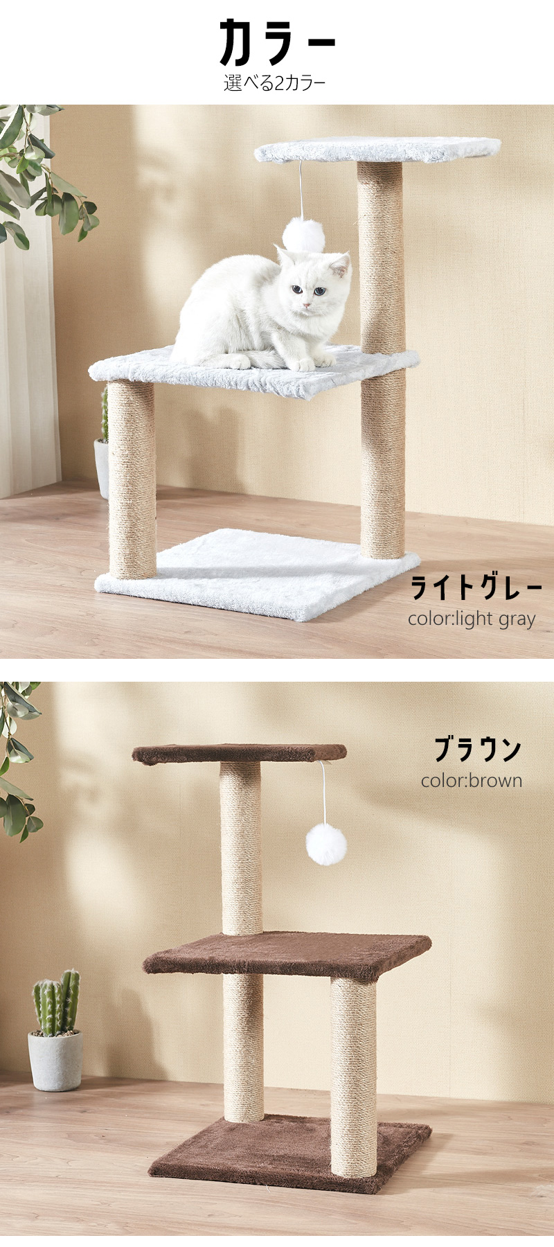 キャットタワー 木製 据え置き 猫タワー 爪とぎ タワー 省スペース