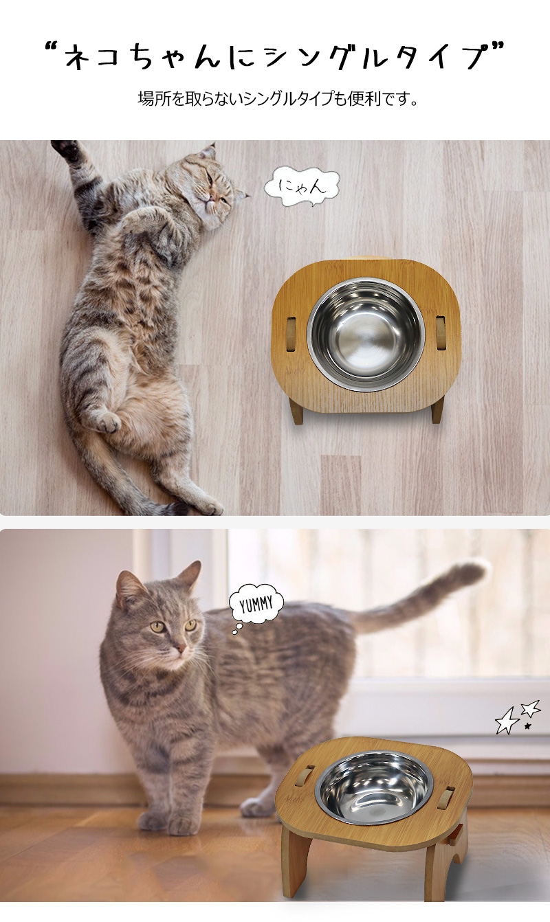 本決算セール】フードボウル 高さがある ペット食器台 15°斜め ペット