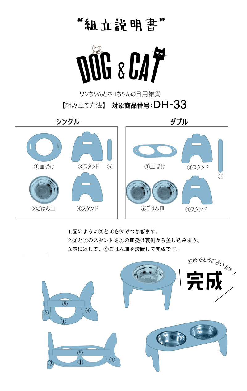 本決算セール】フードボウル 高さがある ペット食器台 15°斜め ペット