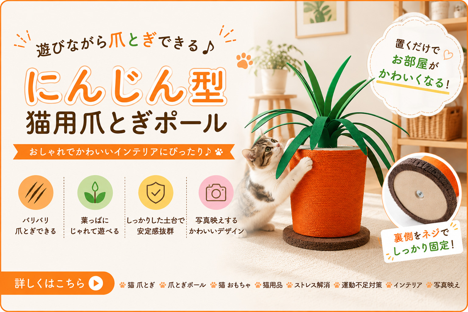 爪とぎポール サボテン 猫 爪とぎ ポール 麻縄巻き 据え置き 木製
