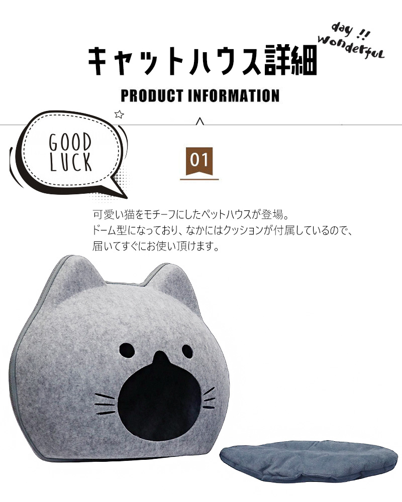 猫の顔デザイン キャットハウス グレー 楽天市場】壁掛け キャットステップ 猫顔ハウス 木製 穴あけ不要