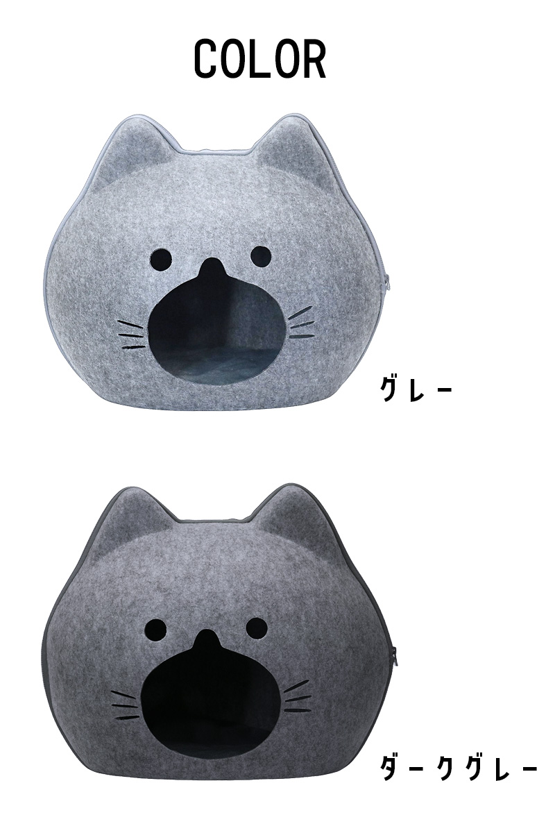 猫の顔デザイン キャットハウス グレー 猫の顔デザイン キャットハウス グレー