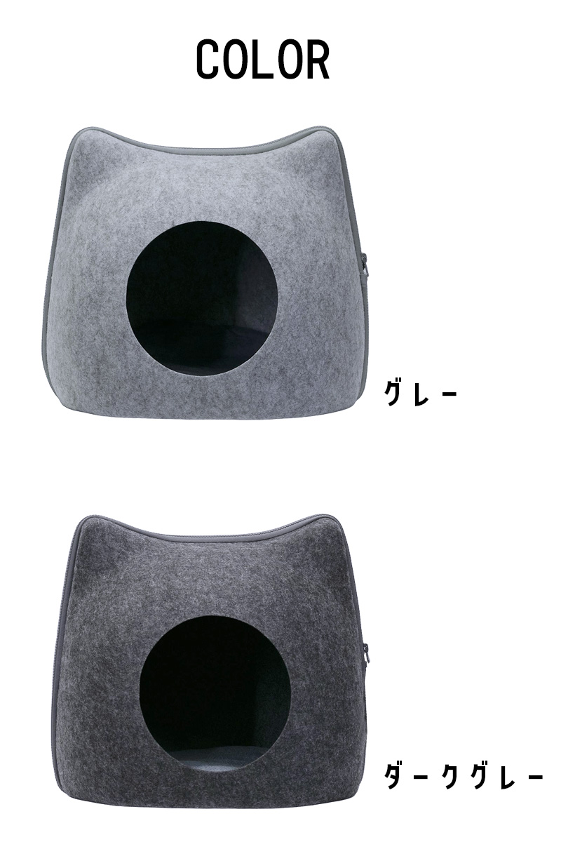 猫ハウス キャットハウス ペットハウス 猫用品 ペットベッド ベッド