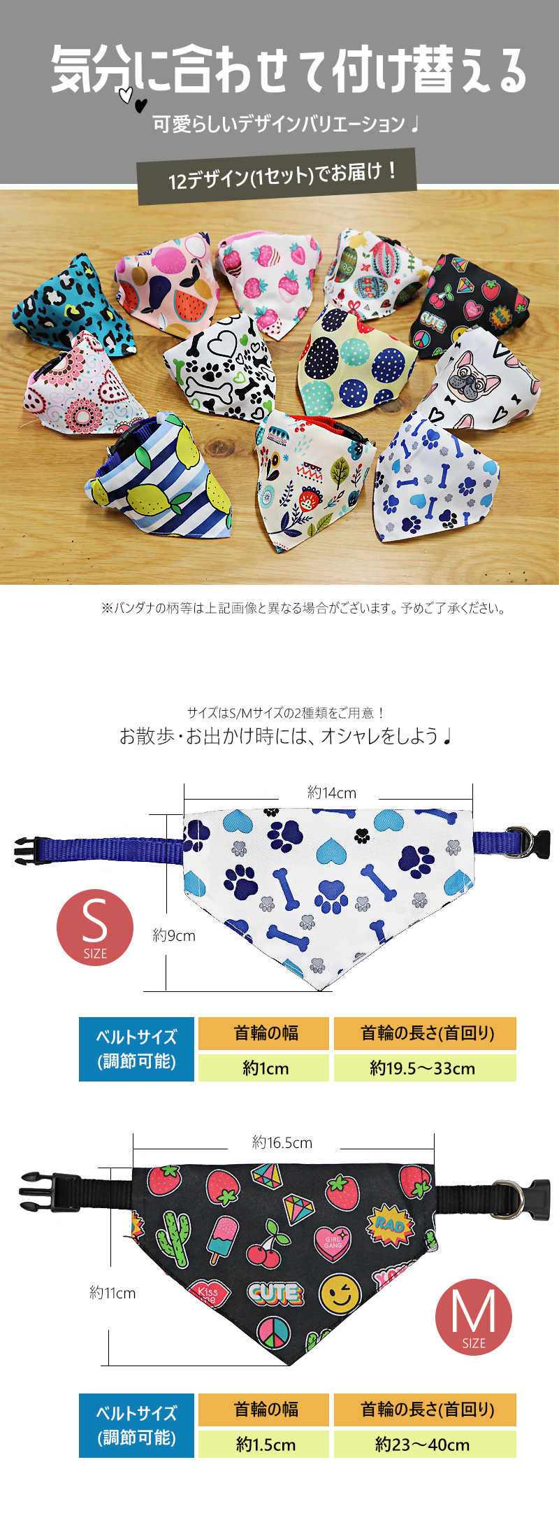 ペット用 バンダナ 首飾り 犬 夏 猫 服 キャット ドッグ スカーフ