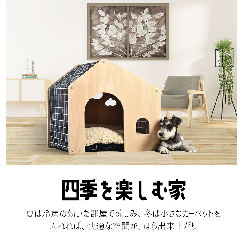 送料無料】ペット用 家 DH-8 ハウス 小屋 ゲージ 犬 猫 小型犬 木製 綿 窓あり 犬小屋 ドッグハウス 子犬 中型犬【e-do】 : dh-8  : e-do.net - 通販 - Yahoo!ショッピング