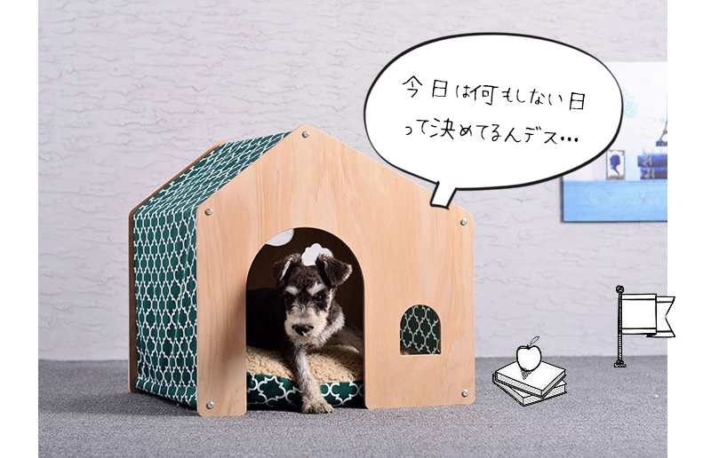 【送料無料】ペット用 家 DH-8 ハウス  小屋 ゲージ 犬 猫 小型犬 木製 綿 窓あり 犬小屋 ドッグハウス 子犬 中型犬