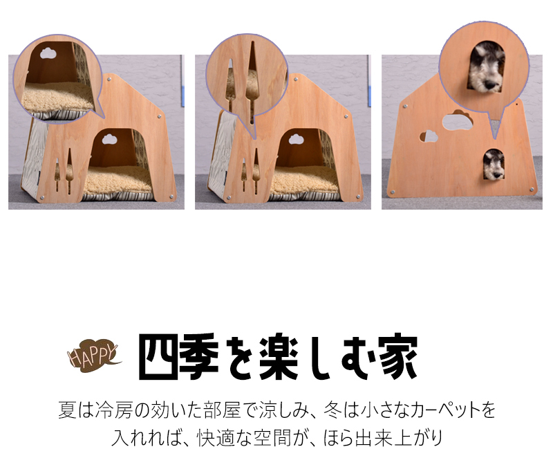 【送料無料】ペット用 家 DH-7 Lサイズ ハウス  小屋 ゲージ 犬 猫 小型犬 木製 綿 窓あり 犬小屋 ドッグハウス 子犬 中型犬