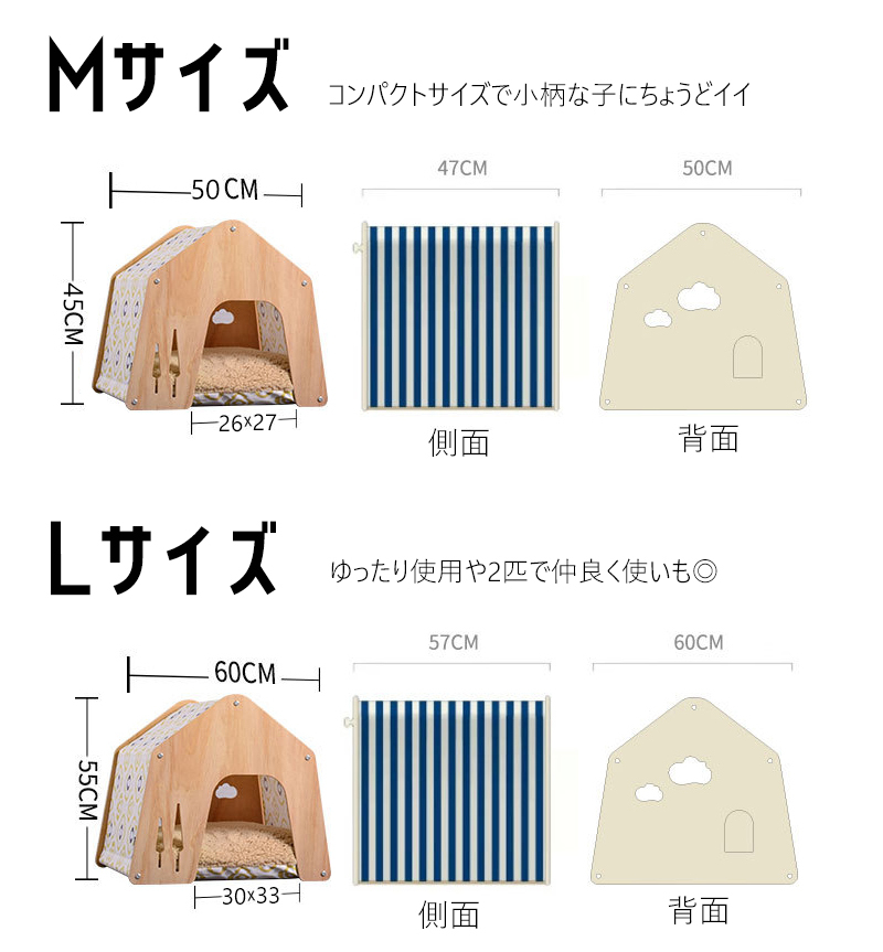 【送料無料】ペット用 家 DH-7 Lサイズ ハウス  小屋 ゲージ 犬 猫 小型犬 木製 綿 窓あり 犬小屋 ドッグハウス 子犬 中型犬