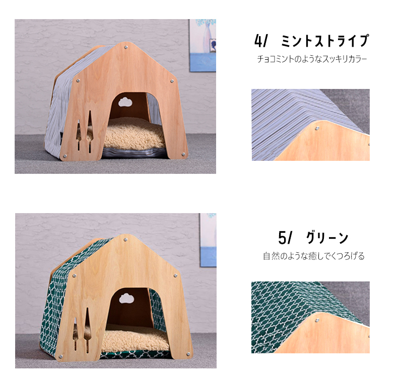 【送料無料】ペット用 家 DH-7 Lサイズ ハウス  小屋 ゲージ 犬 猫 小型犬 木製 綿 窓あり 犬小屋 ドッグハウス 子犬 中型犬