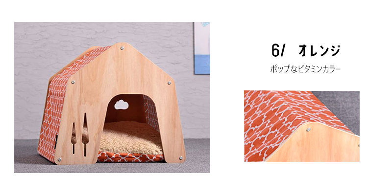 【送料無料】ペット用 家 DH-7 Lサイズ ハウス  小屋 ゲージ 犬 猫 小型犬 木製 綿 窓あり 犬小屋 ドッグハウス 子犬 中型犬