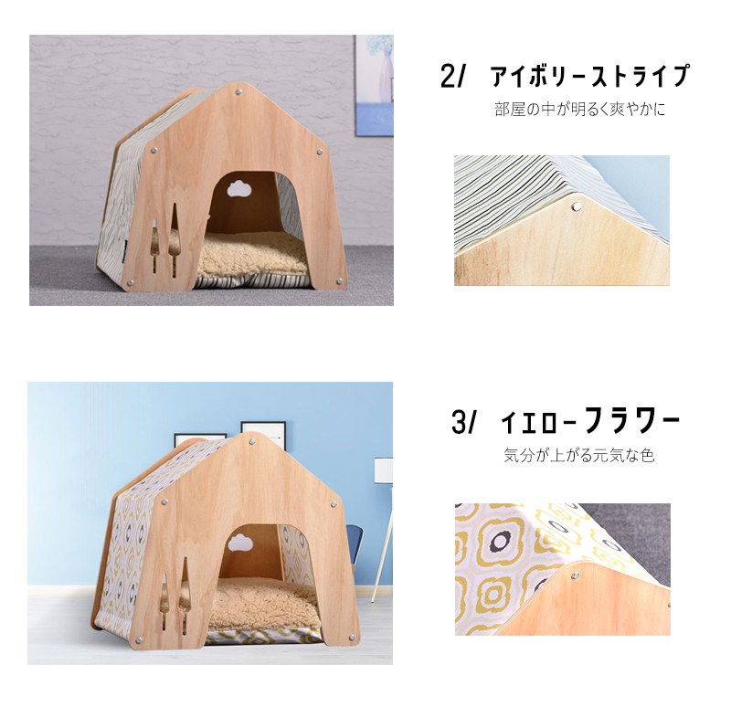 【送料無料】ペット用 家 DH-7 Lサイズ ハウス  小屋 ゲージ 犬 猫 小型犬 木製 綿 窓あり 犬小屋 ドッグハウス 子犬 中型犬