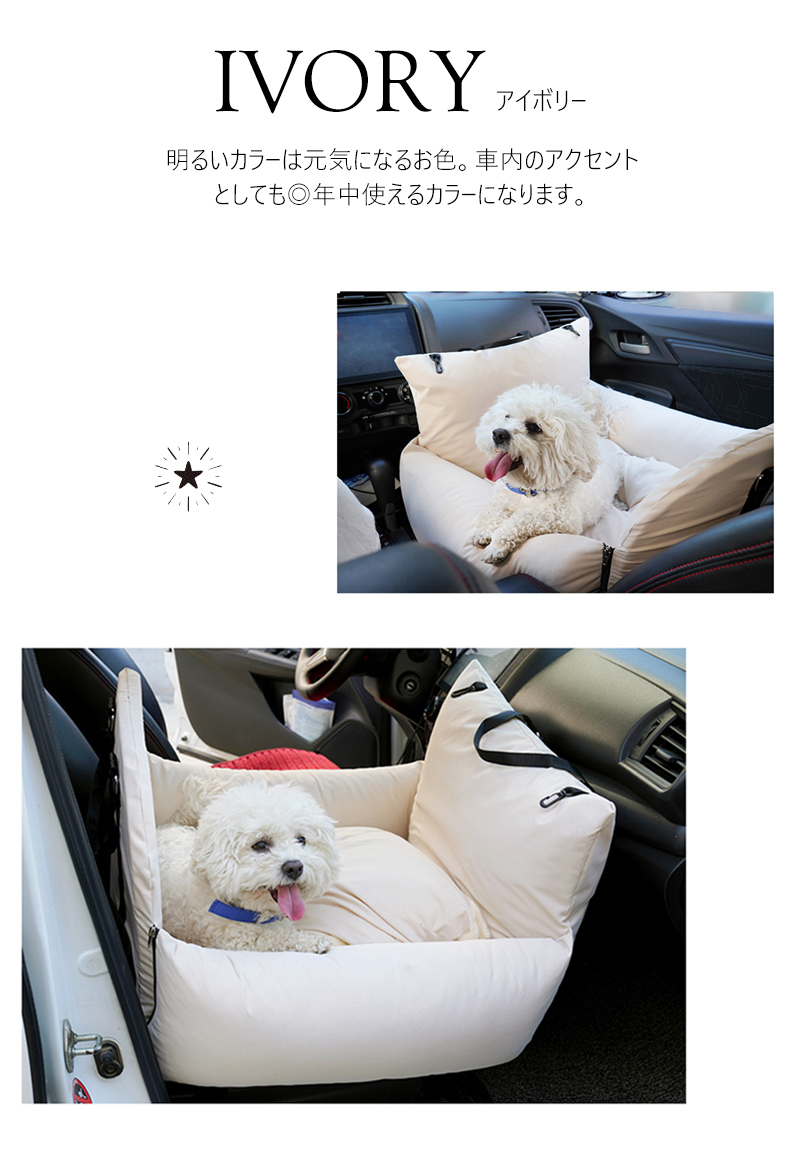 【送料無料】DH-15 生活防水！洗濯可能！ペット用ドライブベッド♪持ち運びにも便利