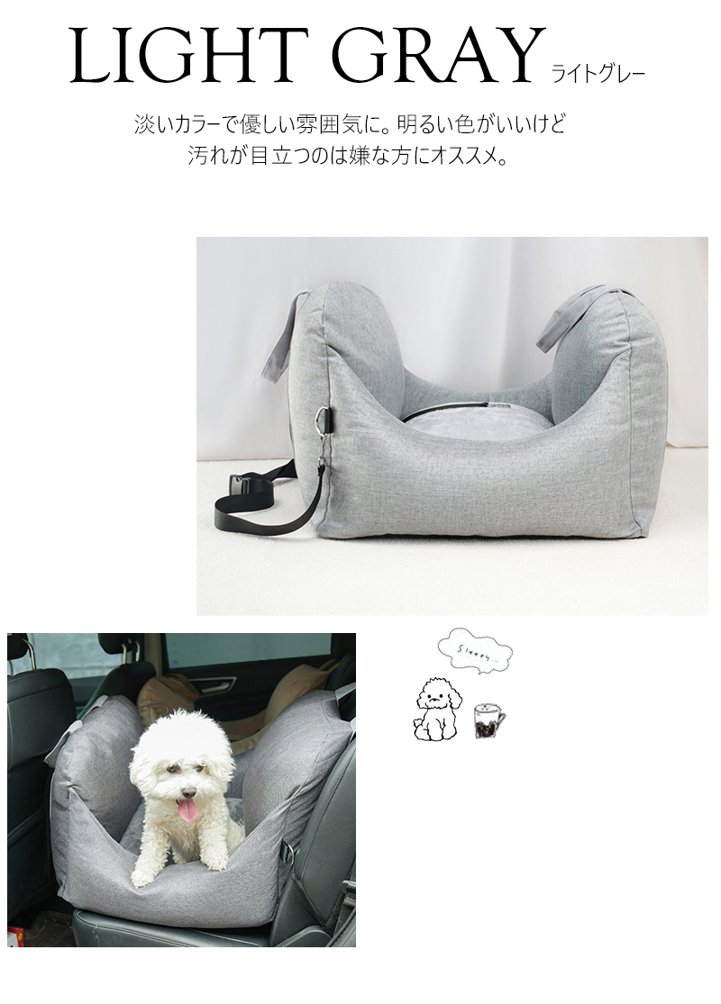 送料無料 Dh 16 ワンちゃんとのお出かけに 安心のドライブベッド 座席固定 飛び出し防止 Dh 16 ハナイズムジャパン 通販 Yahoo ショッピング