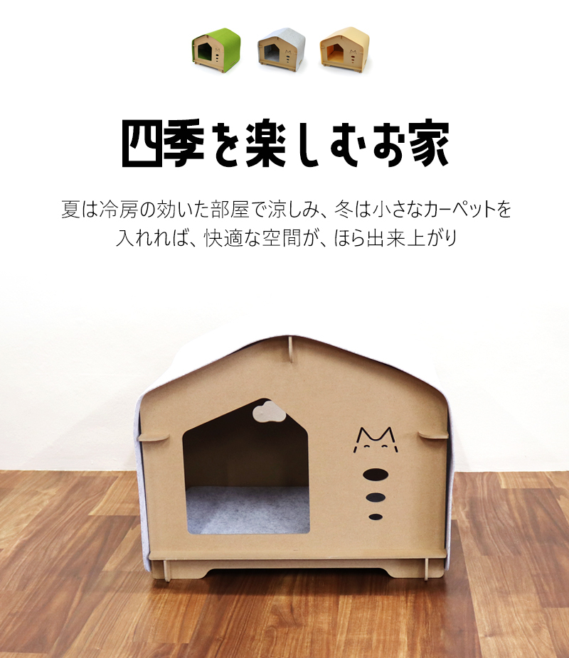 送料無料】ペット用 家 DH-18 ハウス ペット部屋 小屋 ゲージ 犬 猫 小型犬 木製 ペットハウス ケージ 室内用ハウス 犬小屋【ハナイズムジャパン】  : dh-18 : ハナイズムジャパン - 通販 - Yahoo!ショッピング