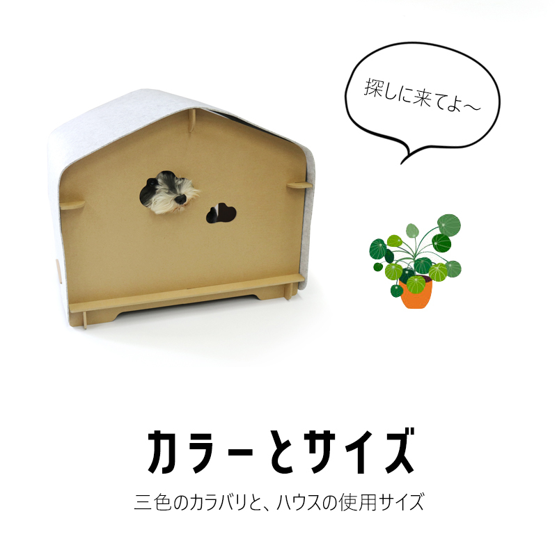本決算セール】犬用 犬 木製 ハウス ペットハウス ペット 室内用 犬