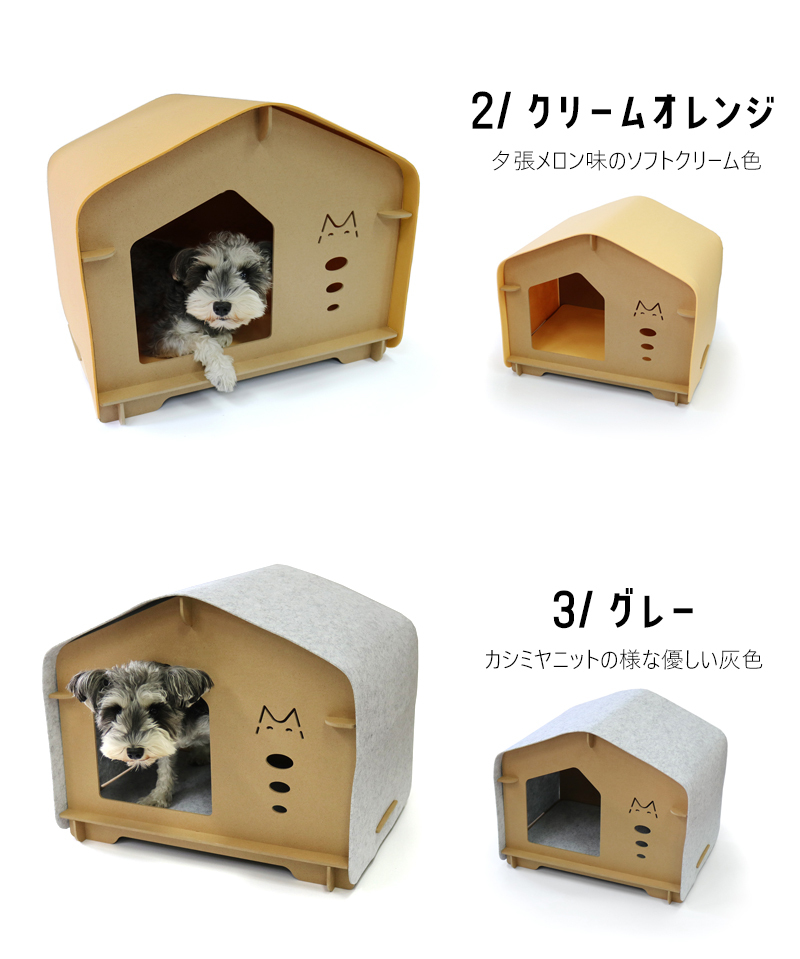 送料無料】ペット用 家 DH-18 ハウス ペット部屋 小屋 ゲージ 犬 猫 
