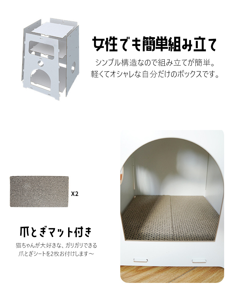 売り切り 大幅値下げ／ 猫 ネコ 爪とぎ 爪研ぎ ハウス ねこ