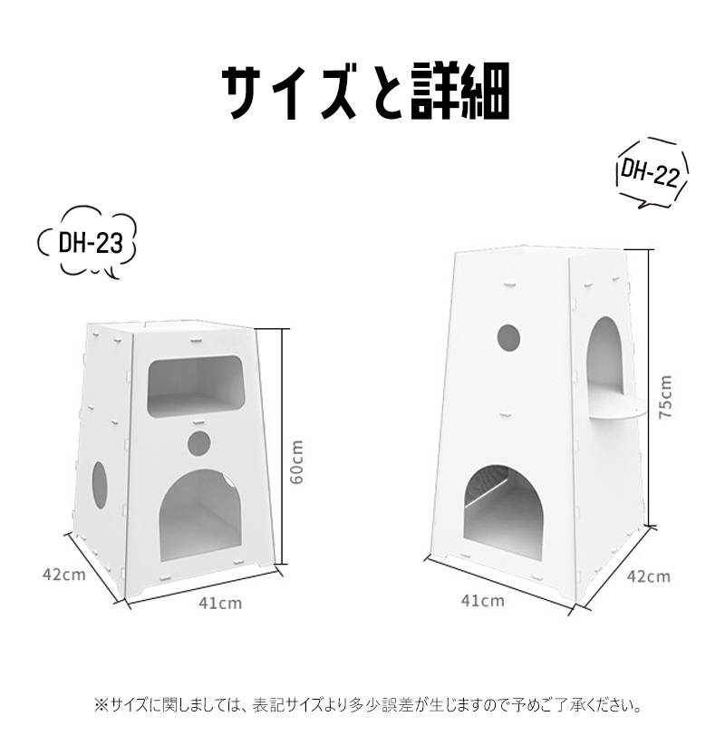 売り切り 大幅値下げ／ 猫 ネコ 爪とぎ 爪研ぎ ハウス ねこ