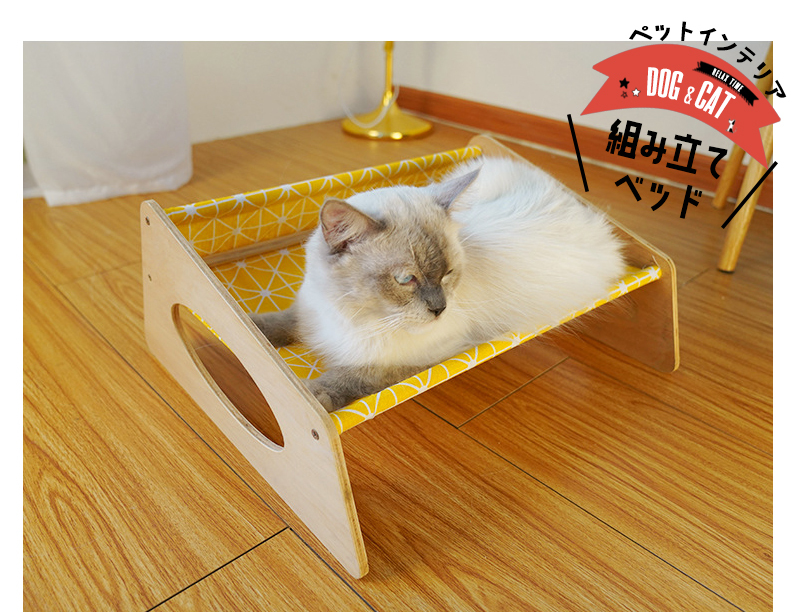 【送料無料】組立ベッド DH-24  ハウス ＨＯＵＳＥ ベッド 猫 ペットハウス 通気性 お留守番 マイベッド キャットベッド 猫 キャット 省スペース 簡易ベッド シンプル くつろぎ 癒し