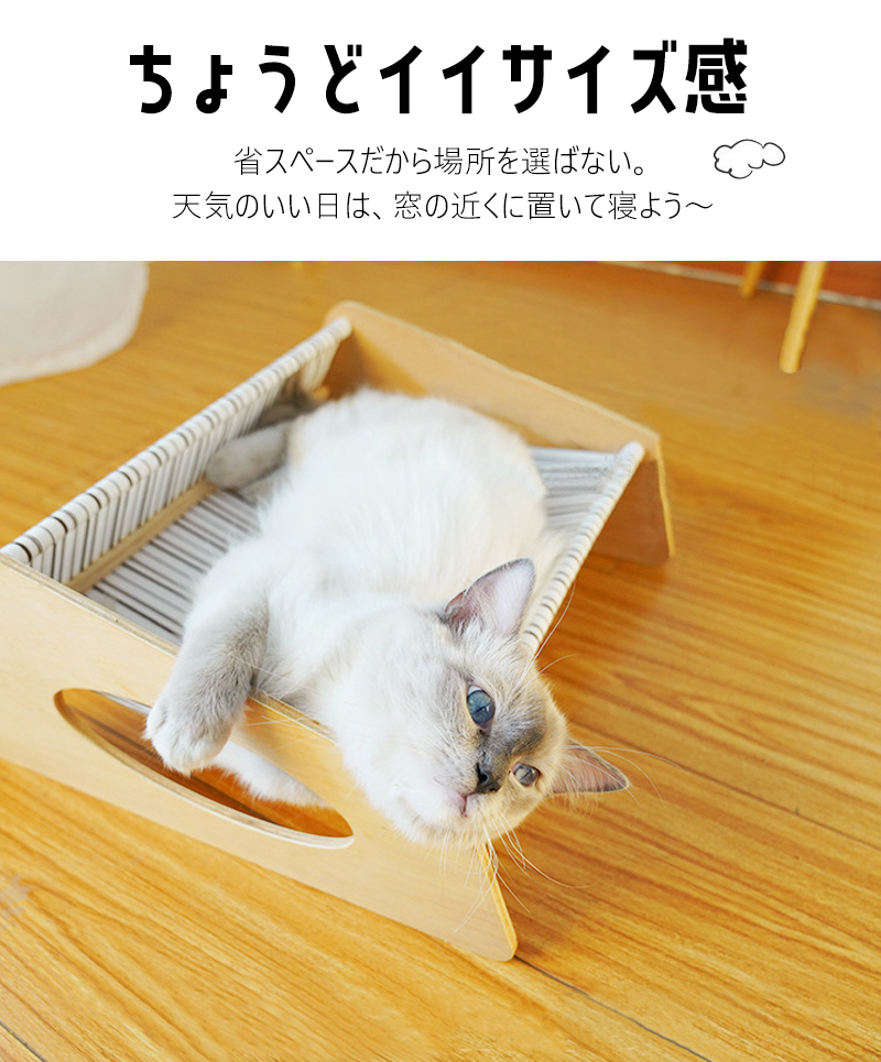 【送料無料】組立ベッド DH-24  ハウス ＨＯＵＳＥ ベッド 猫 ペットハウス 通気性 お留守番 マイベッド キャットベッド 猫 キャット 省スペース 簡易ベッド シンプル くつろぎ 癒し