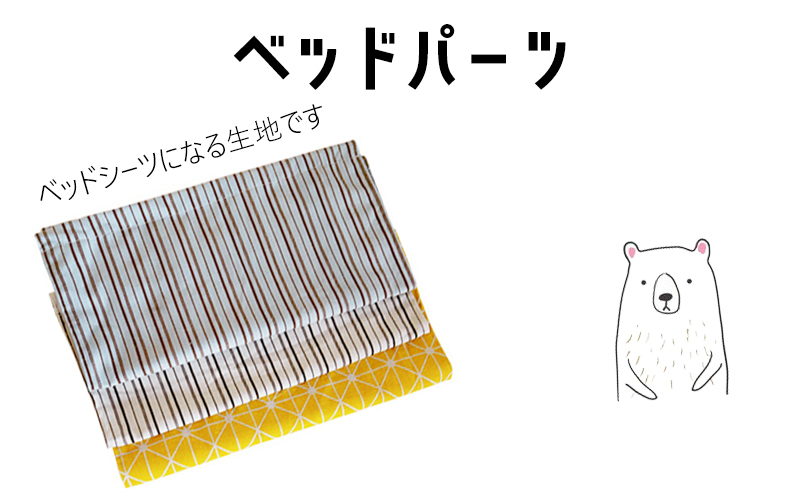 【送料無料】組立ベッド DH-24  ハウス ＨＯＵＳＥ ベッド 猫 ペットハウス 通気性 お留守番 マイベッド キャットベッド 猫 キャット 省スペース 簡易ベッド シンプル くつろぎ 癒し