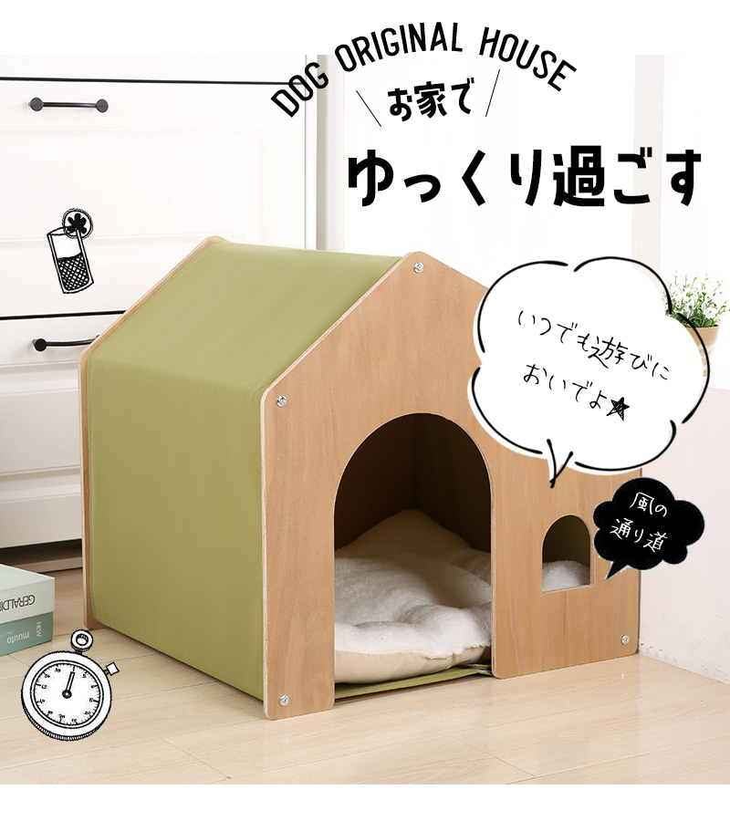 送料無料】ペット用 家 DH-27 ハウス 小屋 ゲージ 犬 猫 小型犬 木製 窓あり 犬小屋 ドッグハウス 子犬 中型犬【e-do】 : dh-27  : e-do.net - 通販 - Yahoo!ショッピング