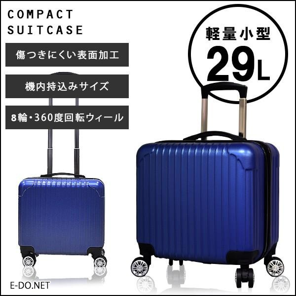 #旅行#機内持ち込み#21L小型で軽量新品コンパクトキャリー定価22,000 楽天市場】機内持ち込み 激安 スーツケース 軽量 小型 Sサイズ