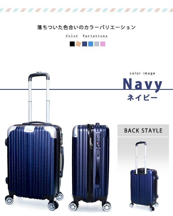 スーツケース fe-20 キャリーケース 機内持ち込み 可 超軽量 sサイズ ABS 丈夫 軽い TSAロック :dj20-s:e-do.net -  通販 - Yahoo!ショッピング