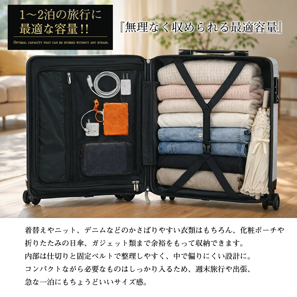 Transporter（トランスポーター） スーツケース 機内持ち込み 軽量 SS