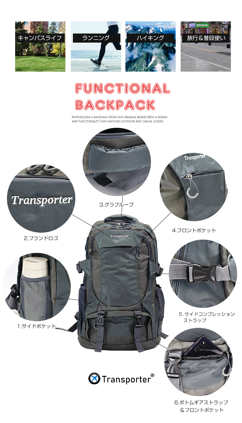 リュックサック 大容量 バックパック 50L デイバッグ 軽量 カジュアル