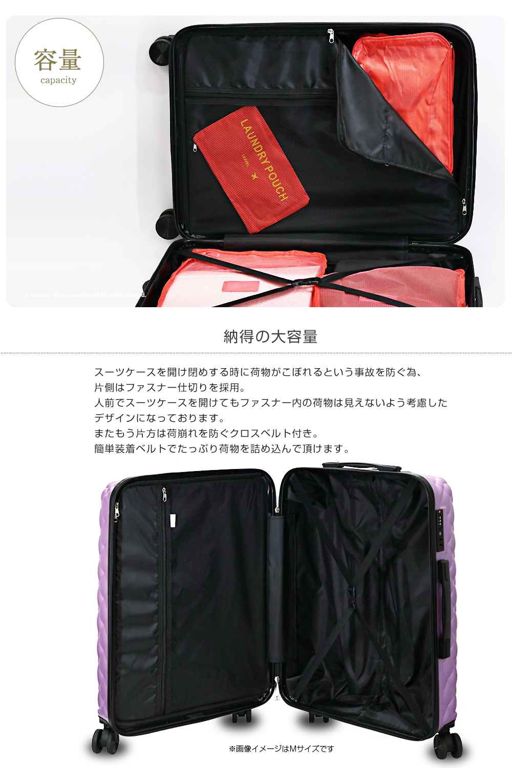 Transporter（トランスポーター） 在庫処分 スーツケース キャリー