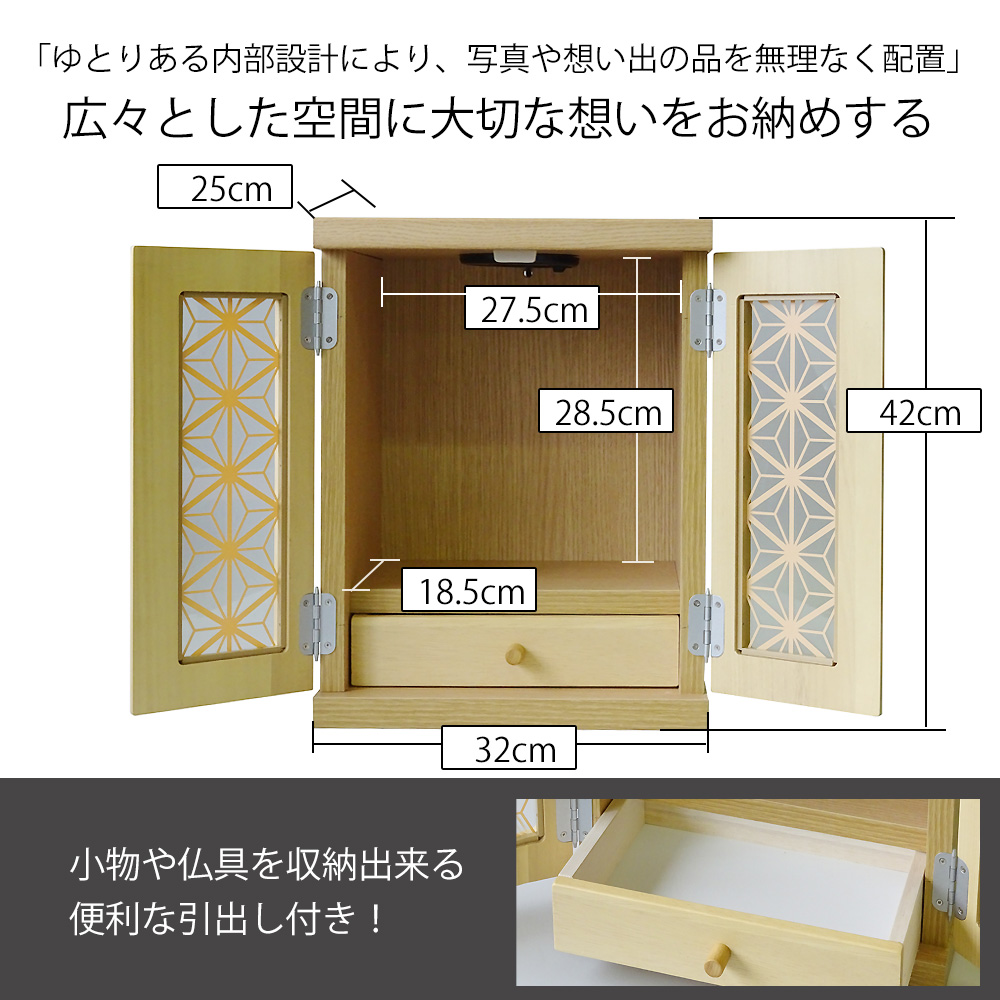 ペット仏壇 仏壇 LED ライト付き メモリアルボックス 木製 日本製 犬