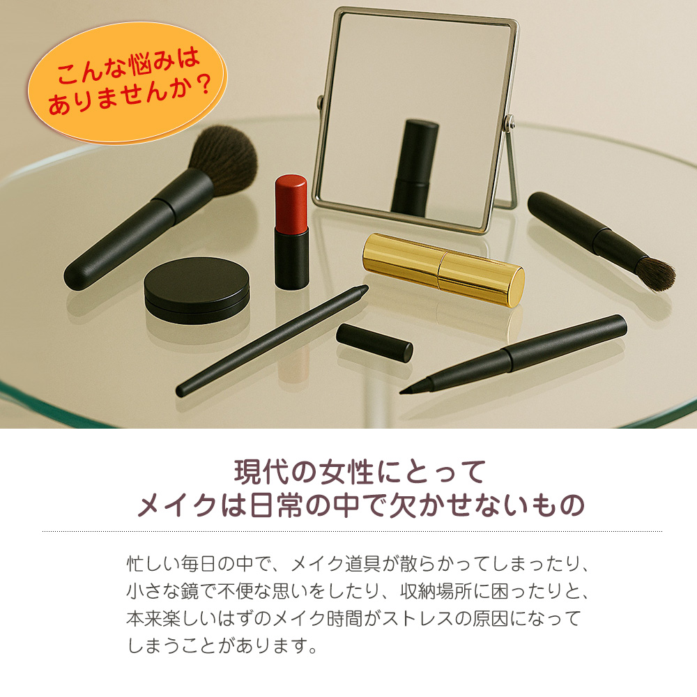 コスメボックス メイクボックス S/M マーメイド 大容量 鏡付き コスメ