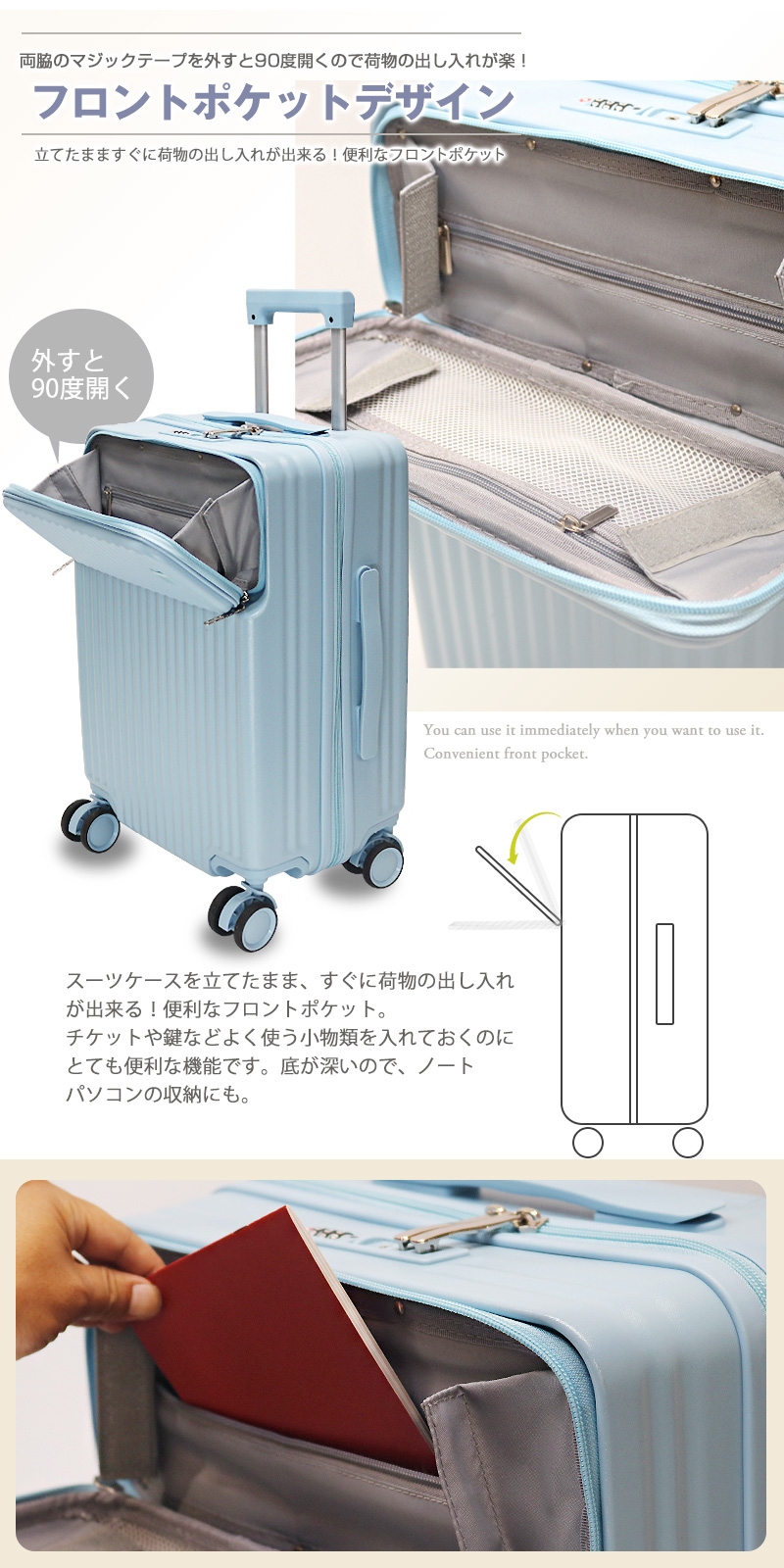 スーツケース Sサイズ 20インチ 前ポケット フロントポケット