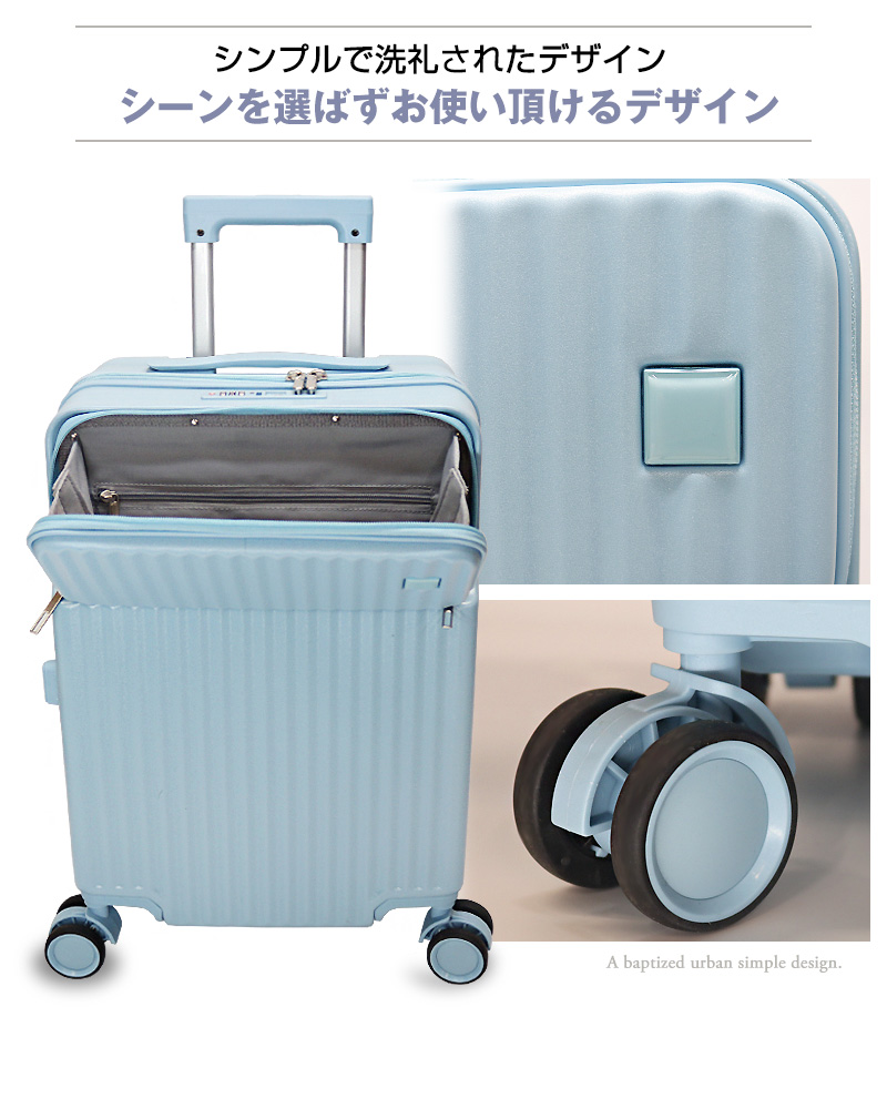 Amazon | [MORGEN SKY] スーツケース キャリーケース コロコロ