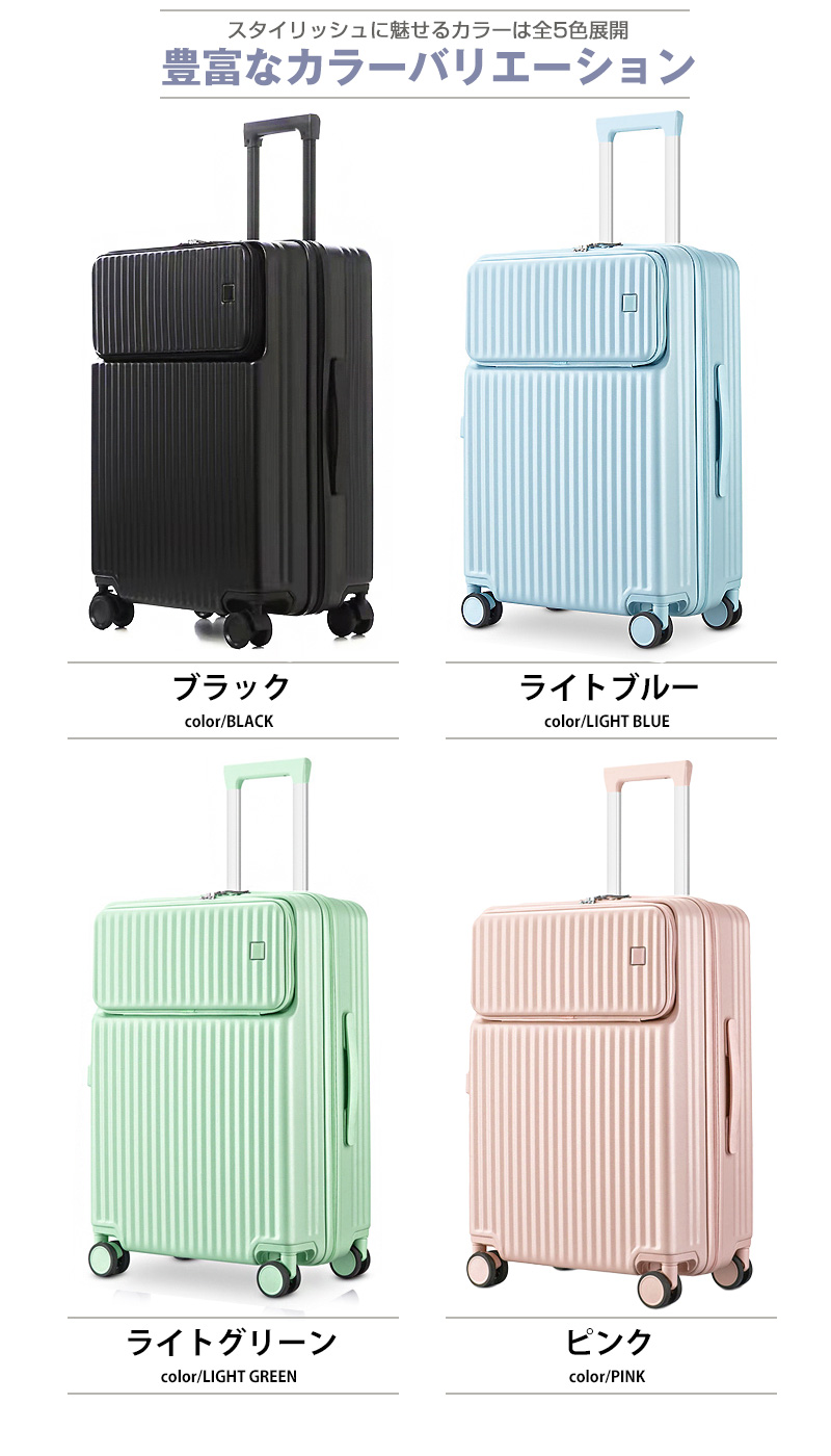 スーツケース Sサイズ 20インチ 前ポケット フロントポケット キャリーケース キャリーバッグ 【mp20】【e-do】