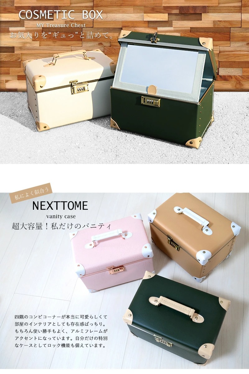 メイクボックス 鏡付き 大容量 コスメボックス コスメ収納 Mサイズ【鏡