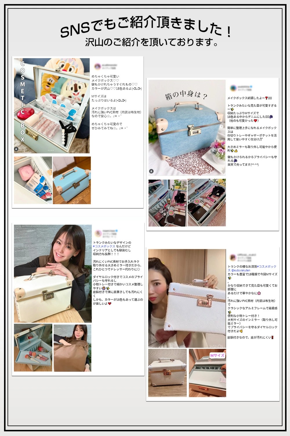 メイクボックス 鏡付き 大容量 コスメボックス コスメ収納 Mサイズ【鏡