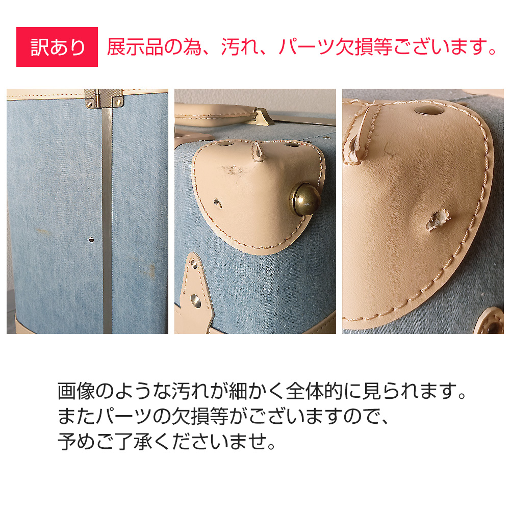 訳あり展示品の為／ キャリーバッグ LLサイズ アルミフレーム トランク