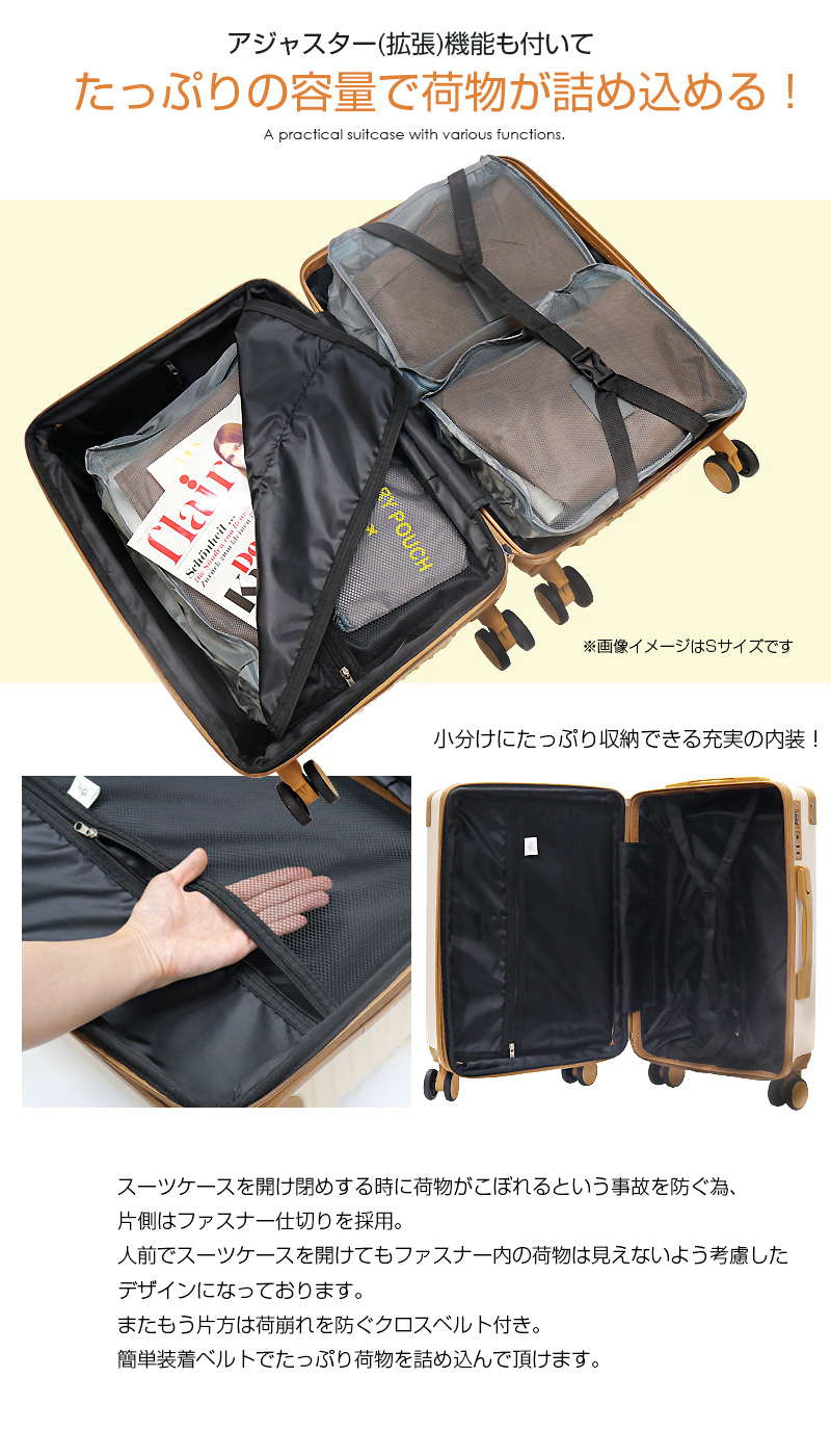 【大創業祭&大決算 セール】スーツケース Lサイズ 拡張 キャリー 