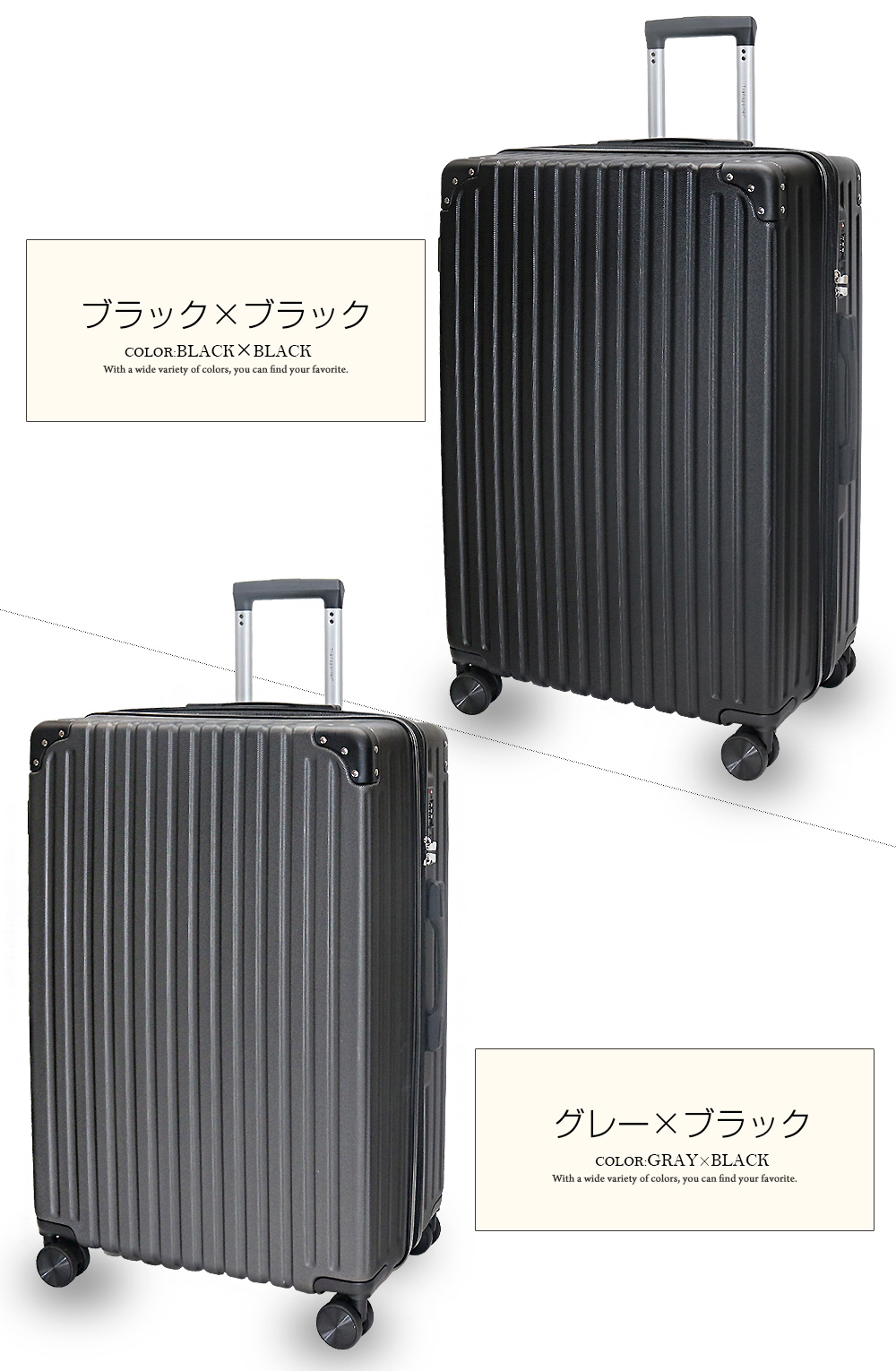 OS transporter スーツケース Ｍサイズ Transporter 【カラーは選べません】拡張型 スーツケース L