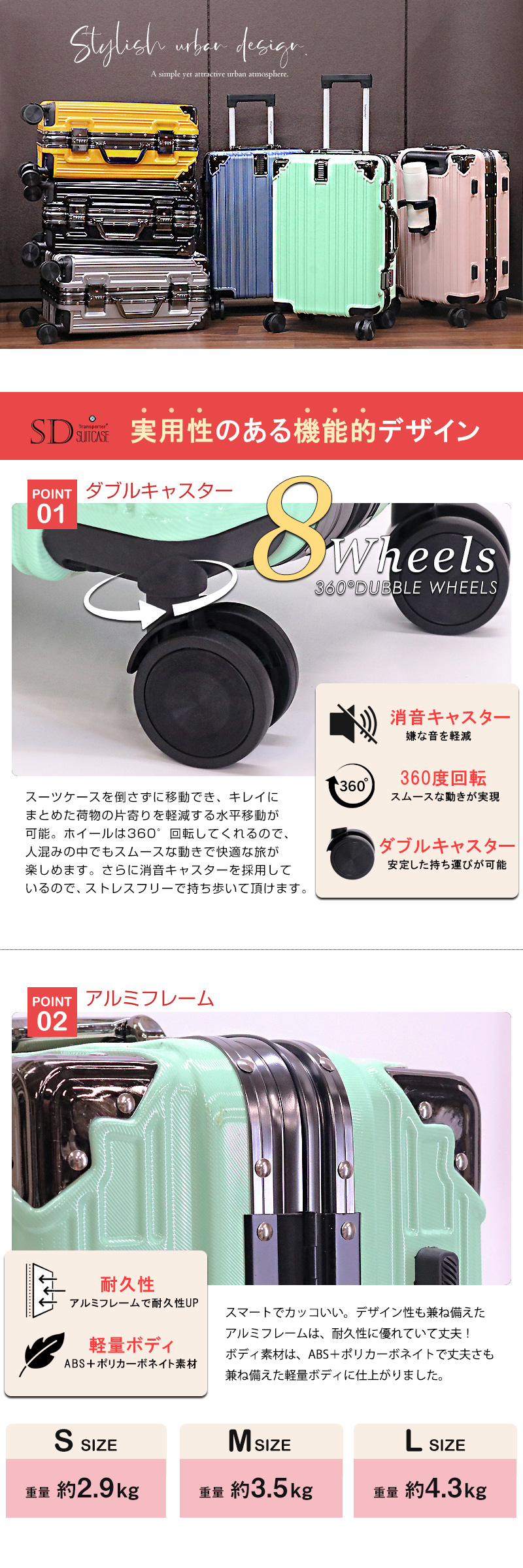 Transporter（トランスポーター） スーツケース Mサイズ 軽量 アルミ