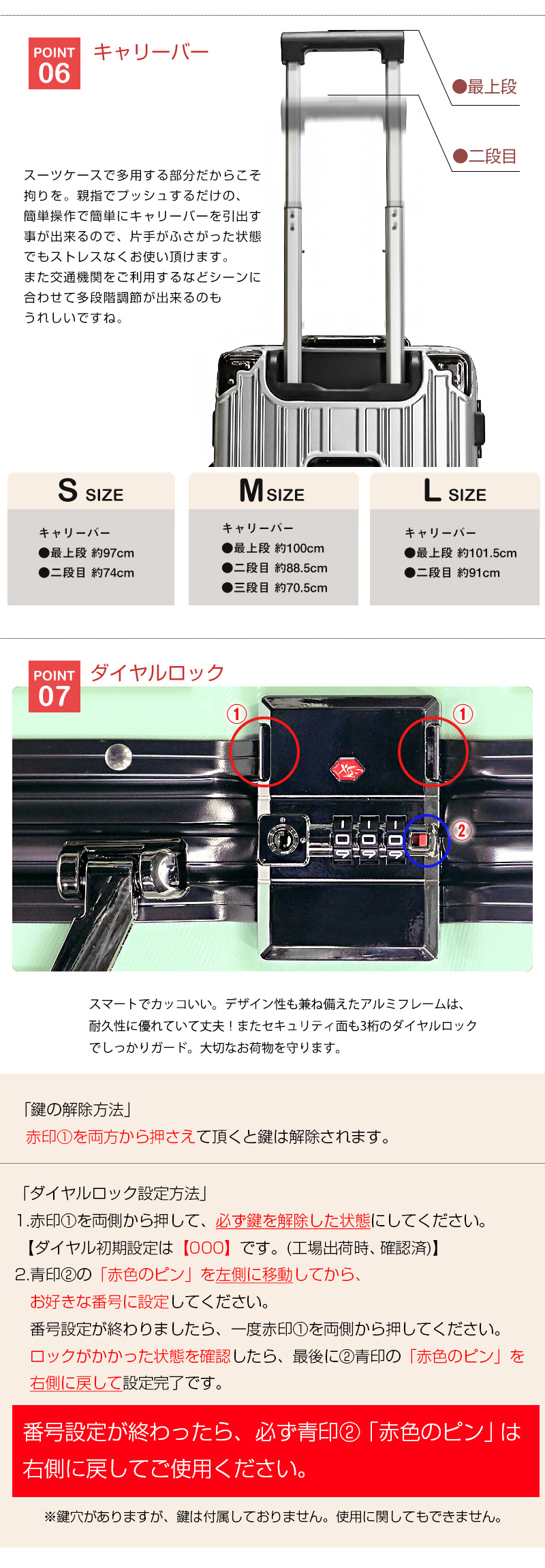 Transporter（トランスポーター） スーツケース Mサイズ 軽量 アルミ