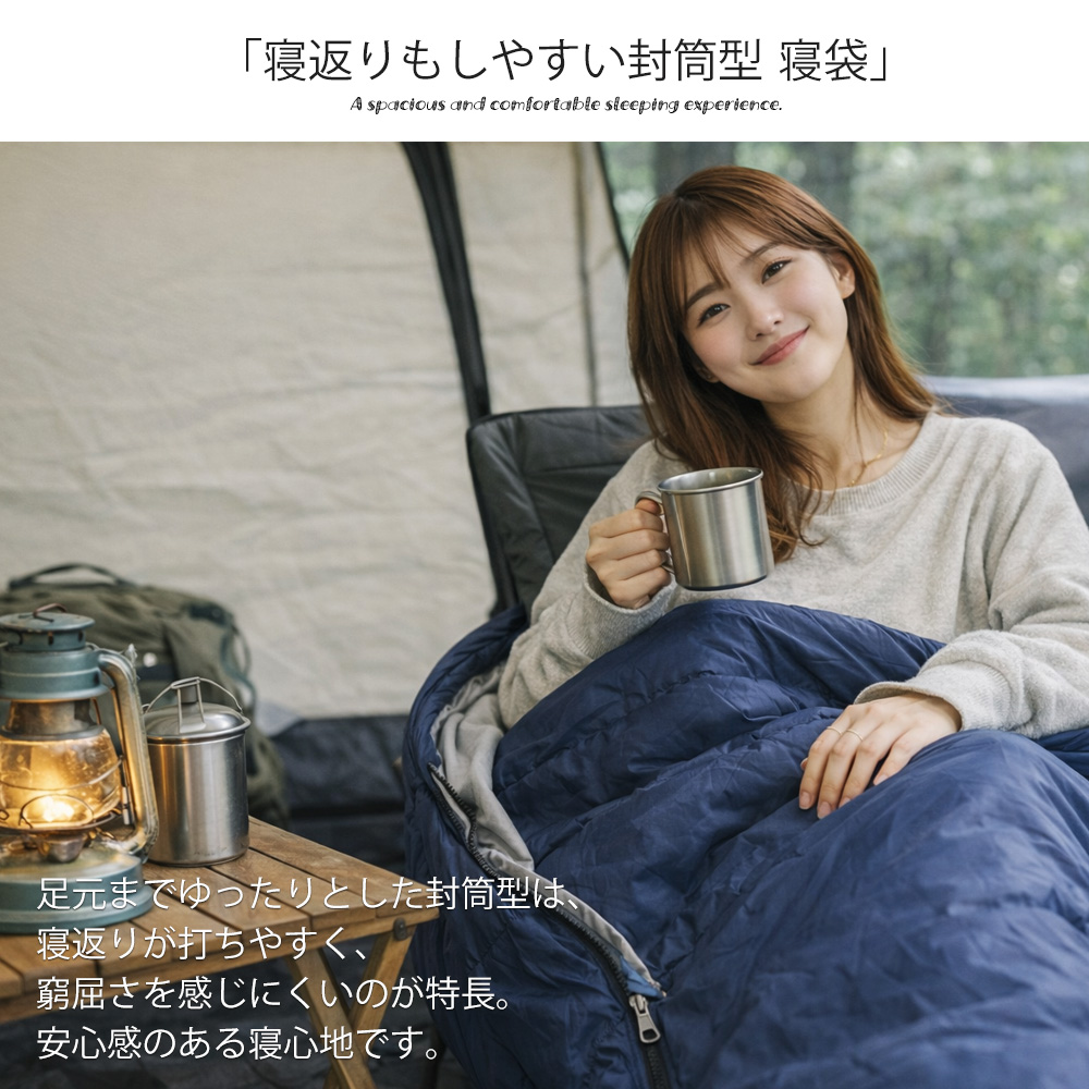 本決算セール】寝袋 防災 シュラフ 封筒型 軽量 コンパクト オール