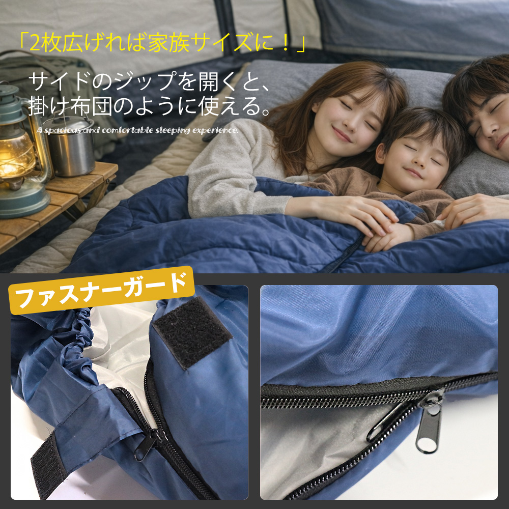 寝袋 防災 シュラフ 封筒型 軽量 コンパクト オールシーズン キャンプ