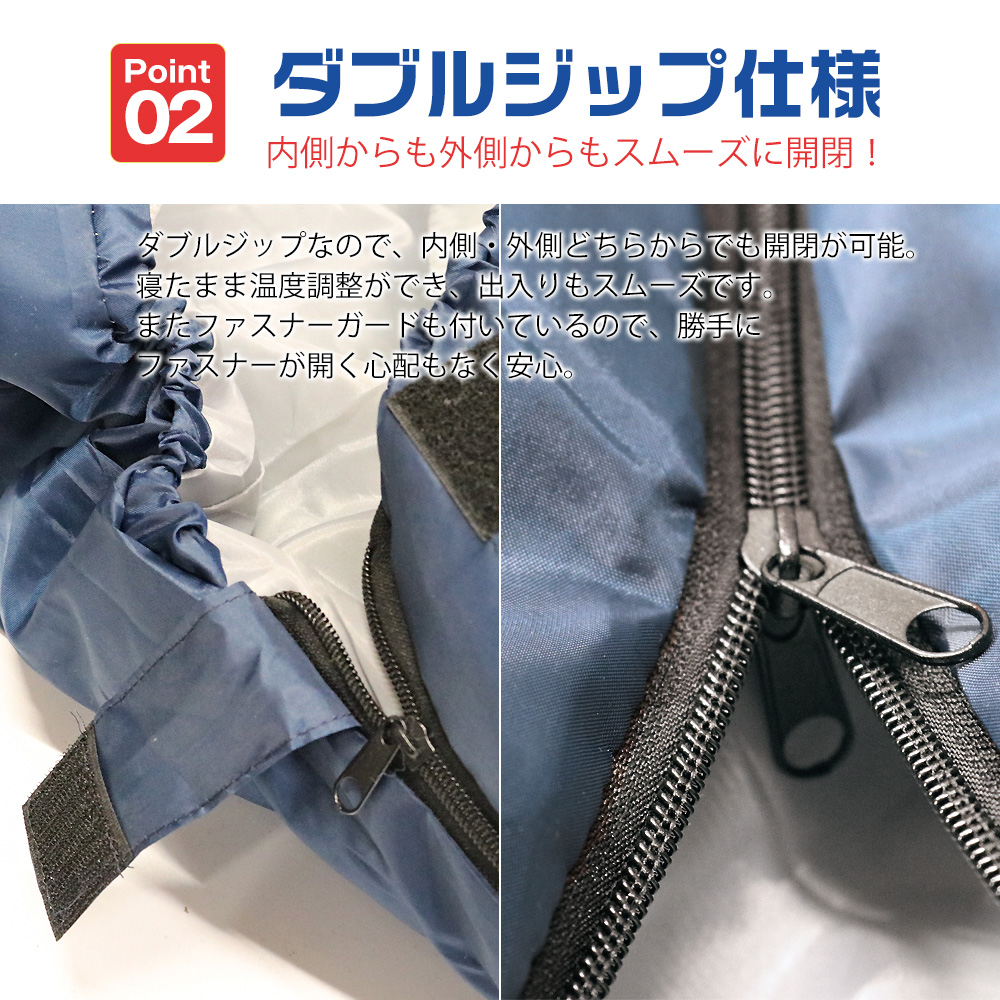 本決算セール】寝袋 防災 シュラフ 封筒型 軽量 コンパクト オール