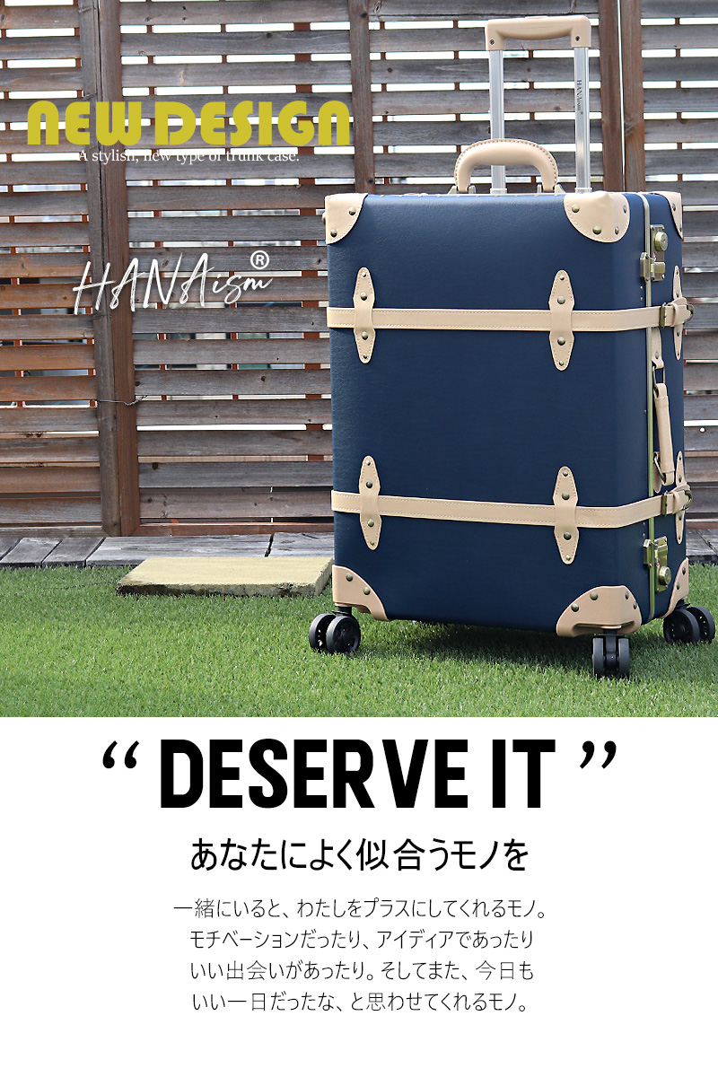 HANAism キャリーバッグ トランクケース アンティーク スーツケース LL